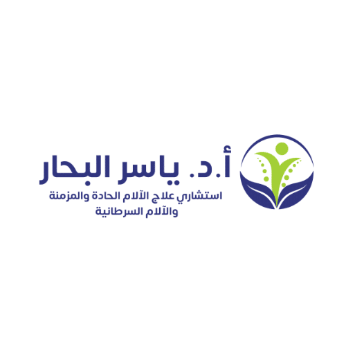 Dr yasser logo DigiPixels Client